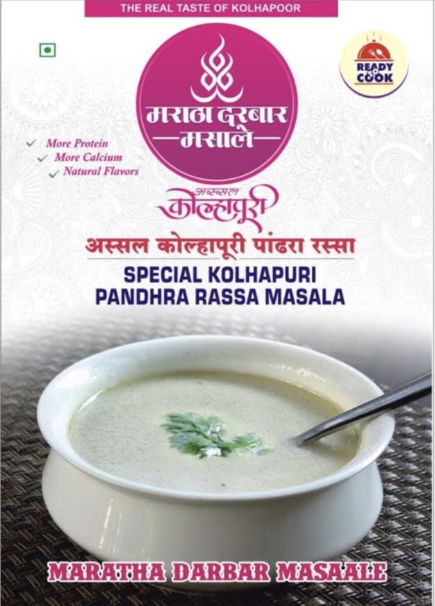 SPECIAL KOLHAPURI PANDHRA RASSA MASALA