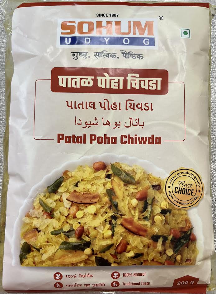 Sohum Thin Poha Chiwda / Patal Poha Chiwda PACK WITH 1 YEAR EXPIRY